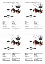 Подвесной светодиодный светильник Vitaluce V2519-1/1S