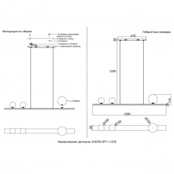 Подвесной светильник Crystal Lux AHORA SP1  L1200 BRASS
