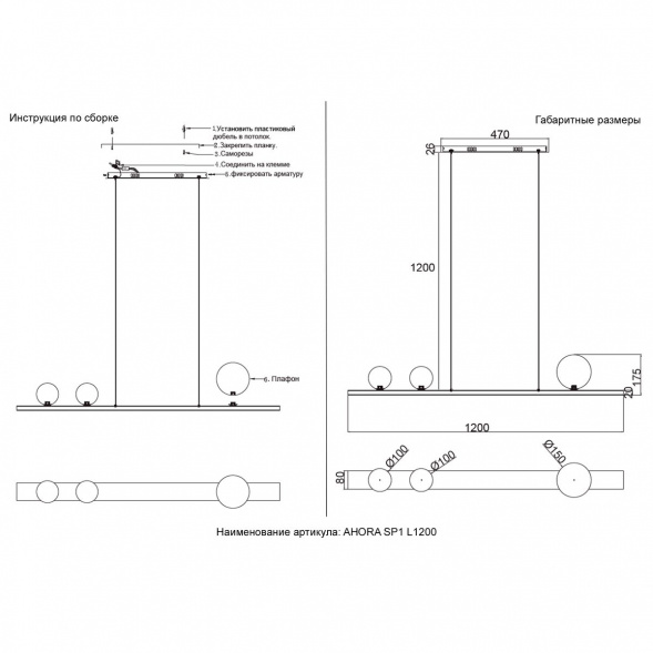 Подвесной светильник Crystal Lux AHORA SP1  L1200 BRASS