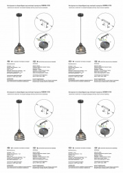 Подвесной светильник Vitaluce V2854-1/1S