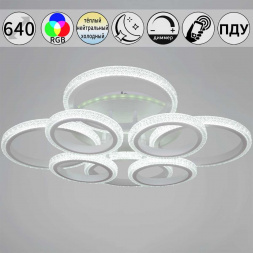 Светильник потолочный Reluce 06333-0.3-3+3A WH (RGB)