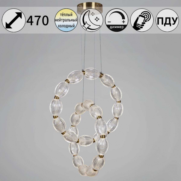 Светильник потолочный Reluce 51490-0.4-12+12