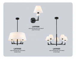 Настенный светильник Ambrella light High light LH75156