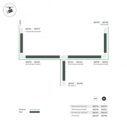 Коннектор T-образный Arlight соединение внутри/слева LGD-4TR-Con-INT-L2-BK 026149