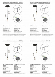 Подвесная люстра Vitaluce V2849-1/3S