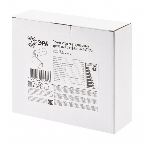 Трековый светодиодный светильник ЭРА SТR-30-36-40K-B20 Б0049763