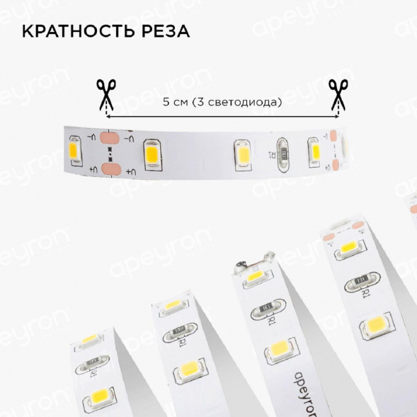 Светодиодная лента Apeyron 4,8W/m 60LED/m 5050SMD теплый белый 1M 10-66