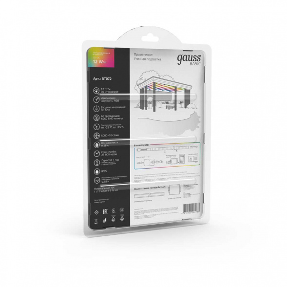 Светодиодная лента Gauss 12W/m 60LED/m 5050SMD разноцветный 5M BT072