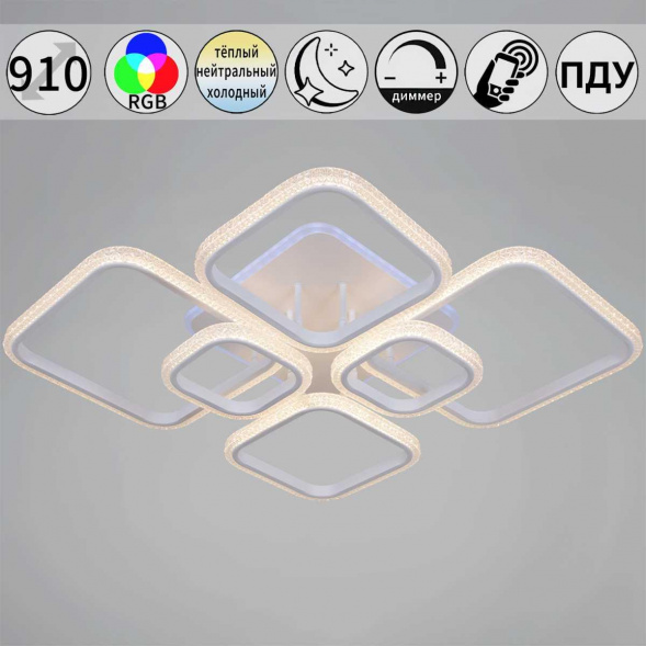 Светильник потолочный Reluce 06334-0.3-05 WH (RGB)