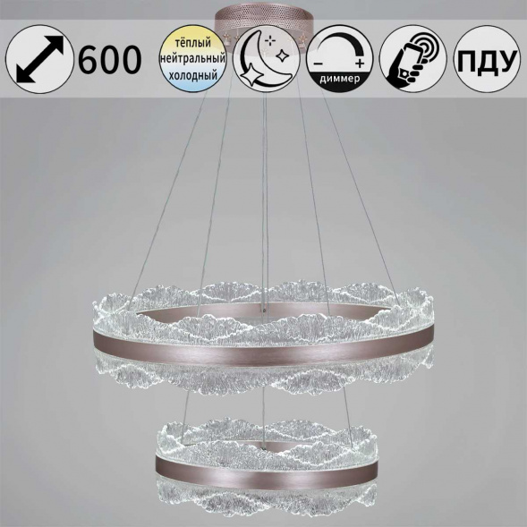 Светильник потолочный Reluce 32490-0.4-02L