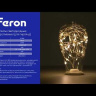 Лампа светодиодная Feron E27 3W 2700K прозрачная LB-380 41674