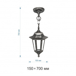 Уличный подвесной светильник Apeyron Адель 11-98сер