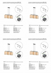 Подвесная люстра Vitaluce V2881-1/3S