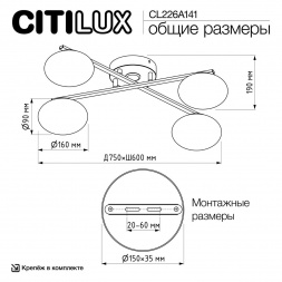 Потолочная светодиодная люстра Citilux Atman Smart CL226A141