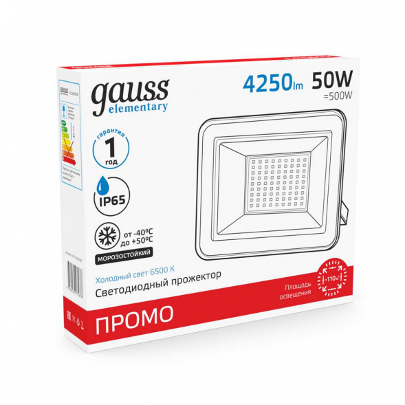 Прожектор светодиодный Gauss 50W 613100350