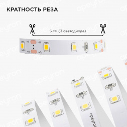 Светодиодная лента Apeyron 4,8W/m 60LED/m 5050SMD теплый белый 5M 10-11