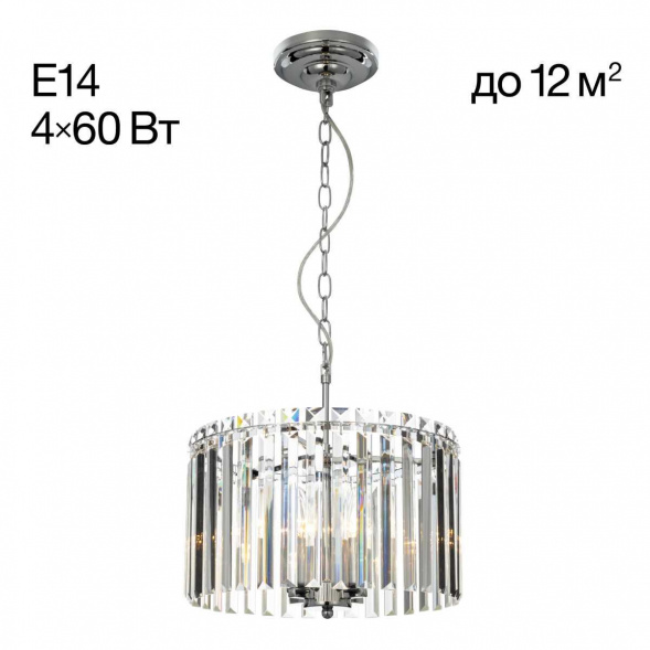 Люстра подвесная Citilux Джейн CL306141