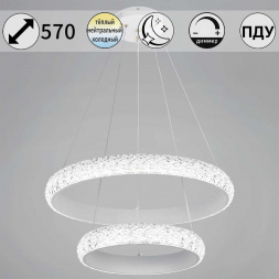 Светильник потолочный Reluce 01357-0.4-600+400