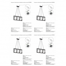 Подвесная люстра Vitaluce V4145/3PL