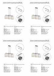 Подвесная люстра Vitaluce V2882-1/3S