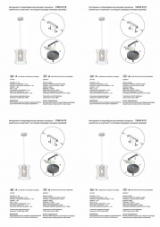 Подвесной светильник Vitaluce V2843-0/1S