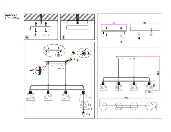 Подвесная люстра Ambrella light Traditional Modern TR303242