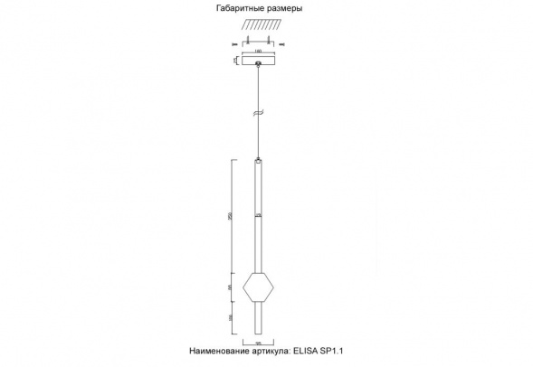 Подвесной светильник Crystal Lux ELISA SP1.1