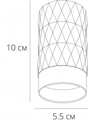 Потолочный светильник Arte Lamp Fang A5658PL-1WH