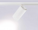 Трековый светодиодный светильник Ambrella light Track System GL3845