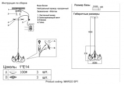 Подвесной светильник Crystal Lux Margo SP1