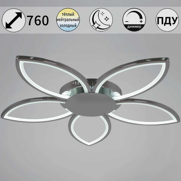 Светильник потолочный Reluce 09877-0.3-03 WH