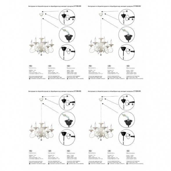 Подвесная люстра Vitaluce V1188-0/6
