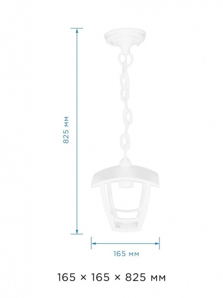 Уличный подвесной светильник Apeyron Марсель 11-159