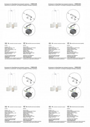 Подвесная люстра Vitaluce V3089-0/4S