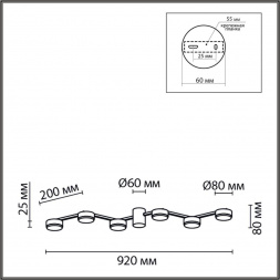 Потолочная люстра Lumion Comfi Sanata 8187/6C