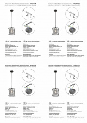 Подвесной светильник Vitaluce V2843-1/1S