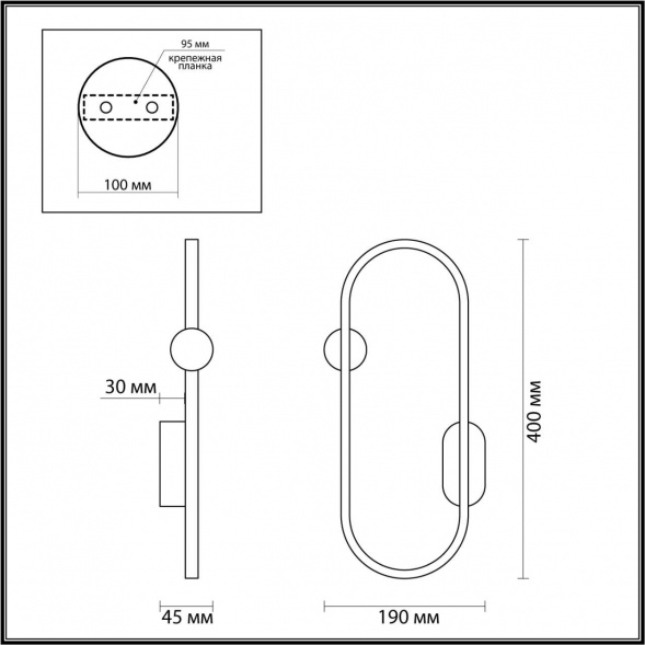Бра Lumion Harlow 5607/14WL