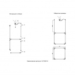Подвесной светильник Crystal Lux CLT 039C12 BL