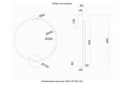 Бра Crystal Lux REAL AP18W LED BRASS