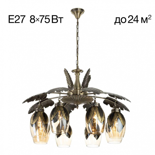 Люстра подвесная Citilux Garuda CL420183