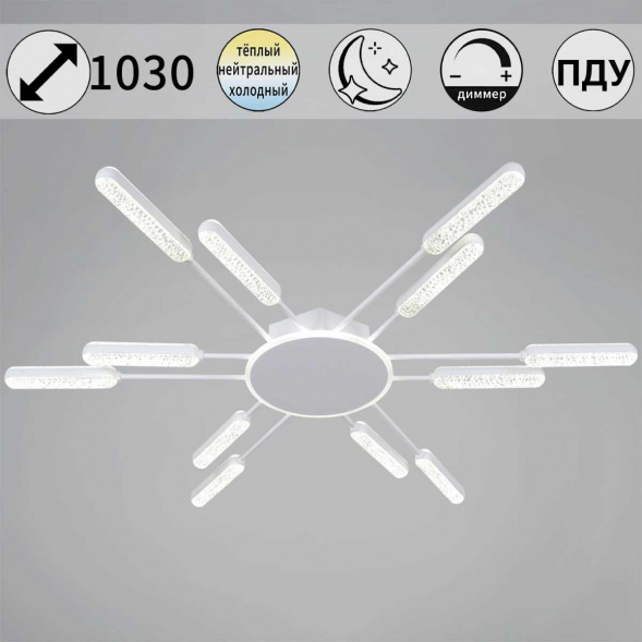 Светильник потолочный Reluce 36277-0.3-12T