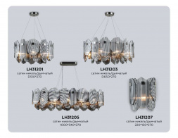 Настенный светильник Ambrella light High light LH31207