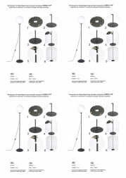 Торшер Vitaluce V2842-1/1P