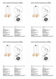 Подвесная люстра Vitaluce V3089/4S
