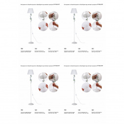 Торшер Vitaluce V1794-0/1P