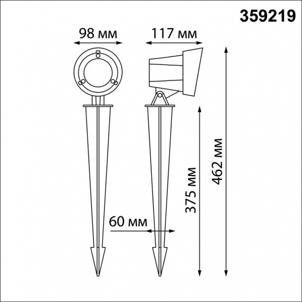 Ландшафтный светодиодный светильник Novotech LANDSCAPE 359219