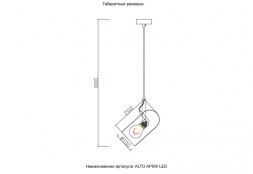Подвесной светильник Crystal Lux KRUS SP1 BLACK