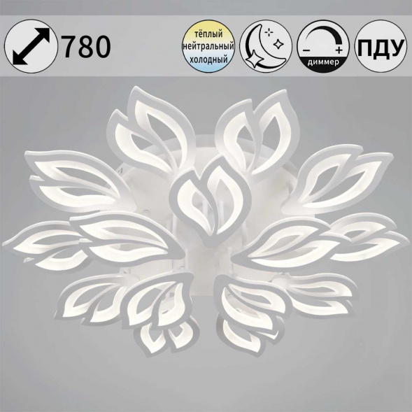 Светильник потолочный Reluce 10150-0.3-10+5 WH