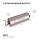 Блок питания Apeyron 12V 200W IP67 16,7A 03-107