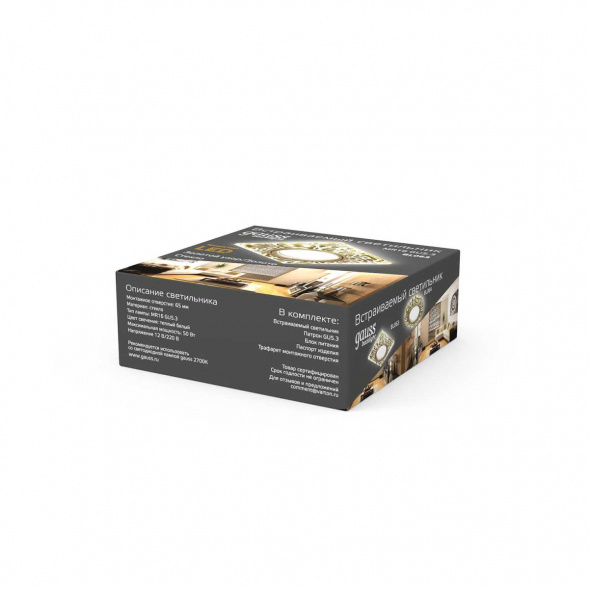 Встраиваемый светильник Gauss Backlight с подсветкой BL063